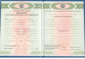  в Белгороде