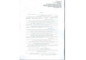 Справка в военкомат в Белгороде